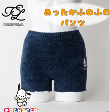 將圖片載入圖庫檢視器 Sanrio Pochacco wool underwear 羊毛內褲 海軍藍
