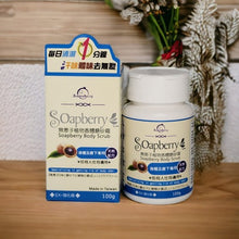 將圖片載入圖庫檢視器 新裝 BubbleBerry Soapberry Body Scrub 無患子植物香體磨砂霜(家庭裝) 天然 除體味 汗臭 強