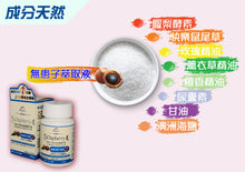 將圖片載入圖庫檢視器 BubbleBerry 2盒 Soapberry Body Scrub 無患子植物香體磨砂霜(家庭裝) 天然 除體味 汗臭 強