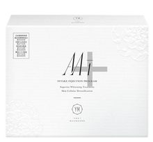 將圖片載入圖庫檢視器 AA1 美白肝活酵母 -美白針效食療