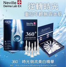 將圖片載入圖庫檢視器 Neville Derma Lab Ex 360 時光倒流美白精華