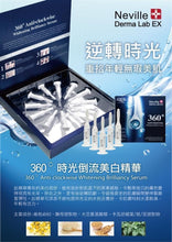將圖片載入圖庫檢視器 Neville Derma Lab Ex 360 時光倒流美白精華