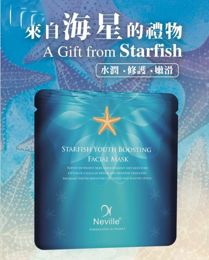 Neville Derma Lab Ex Starfish Youth Boosting Facial Mask 藍色海星膠原肌底再生面膜 5片