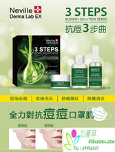 將圖片載入圖庫檢視器 Neville Derma Lab EX 抗痘3步曲組合