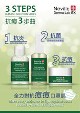 將圖片載入圖庫檢視器 Neville Derma Lab EX 抗痘3步曲組合