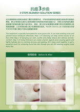 將圖片載入圖庫檢視器 Neville Derma Lab EX 抗痘3步曲組合