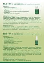 將圖片載入圖庫檢視器 Neville Derma Lab EX 抗痘3步曲組合