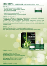 將圖片載入圖庫檢視器 Neville Derma Lab EX 抗痘3步曲組合