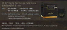 將圖片載入圖庫檢視器 Neville Derma Lab Ex 白滑肌逆齡青春活膚霜