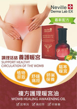 將圖片載入圖庫檢視器 Neville Derma Lab Ex Womb Healing Awakening Oil 複方護理暖宫油