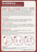 將圖片載入圖庫檢視器 Neville Derma Lab Ex Womb Healing Awakening Oil 複方護理暖宫油