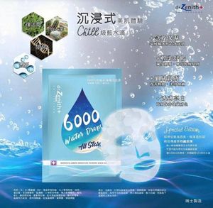 Dr Zenith - 精裝版6000%星級水滴復活面膜