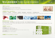 Load image into Gallery viewer, Neville Derma Lab Ex Pore Clear Essence 零毛孔無瑕精華 (3ml x 15pcs)
