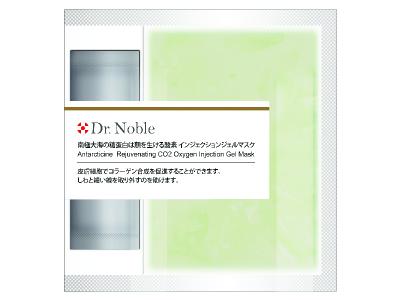 Dr. Noble Antarcticine Anti-aging CO2 Oxygen Injection Gel Mask 南極海醣蛋白活顏注氧面膜