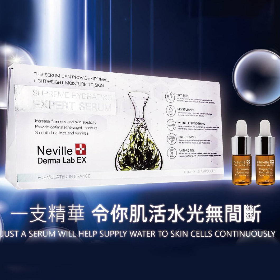 Neville Derma Lab EX Supreme Hydrating Expert Serum 超能補水神仙精華 (3ml/10pcs/box)