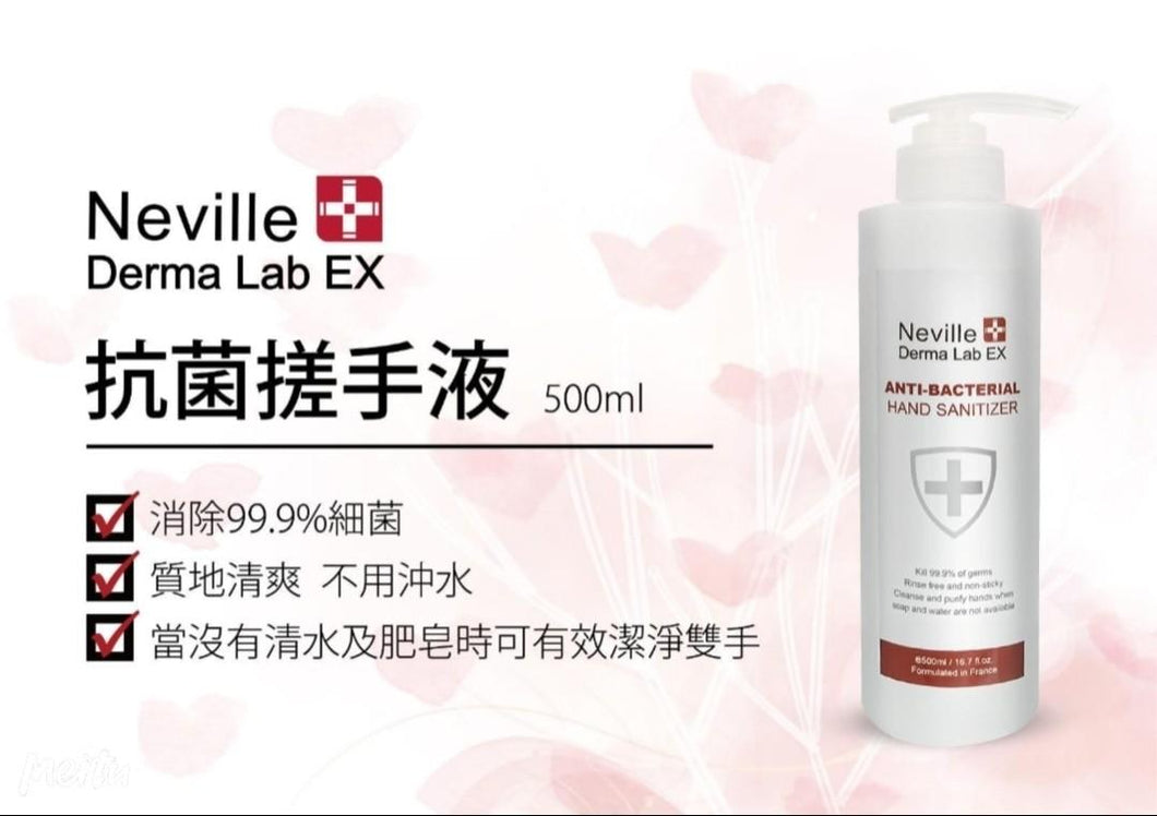 Neville Derma Lab Ex Kill 99.9% of germs 防疫抗菌消毒搓手液 500ml